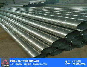 慶澤不銹鋼 在線咨詢開啟，聚焦甘肅鈦及鈦合金管材應(yīng)用新篇章