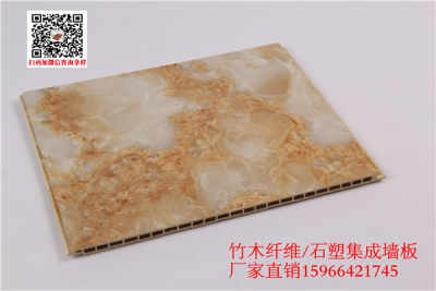 南充集成墻板廠家引領(lǐng)環(huán)保新潮流 打造綠色健康家居空間