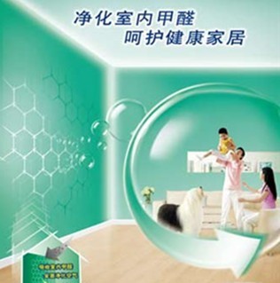 多樂士竹炭森呼吸 健康科技引領(lǐng)環(huán)保新風(fēng)尚