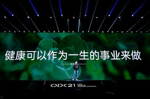 科技賦能醫(yī)學(xué)生活，OPPO與阜外醫(yī)院共筑健康未來