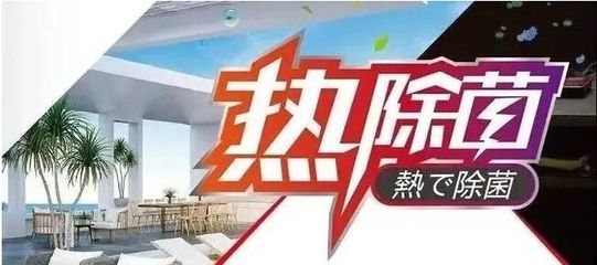 三菱重工海爾攜手福建江夏學(xué)院，以健康科技鑄就高?？諝庑聵?biāo)桿