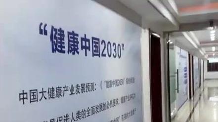 中科世芯國際:用科技賦能社區(qū)健康的探索與堅(jiān)守 中科世芯國際,一家